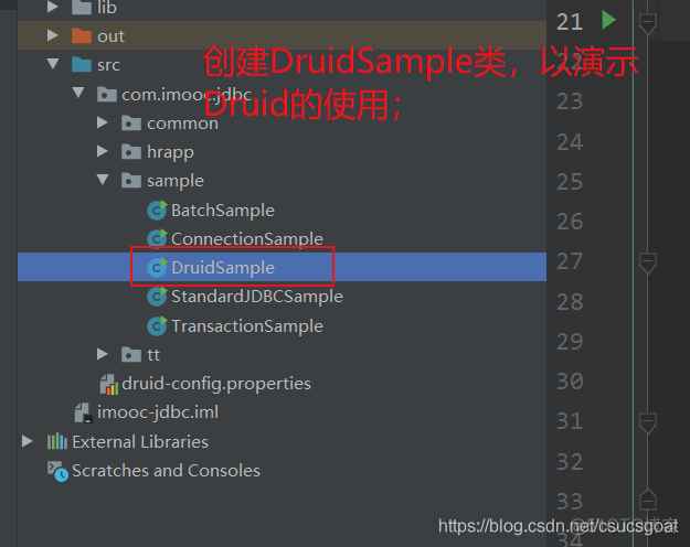 maven druid连接池配置 druid连接池配置详解 maxactive_数据库连接_12