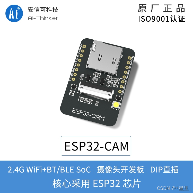 esp32 ipv6拒绝连接 esp32连接不上,esp32 ipv6拒绝连接 esp32连接不上_搜索,第1张