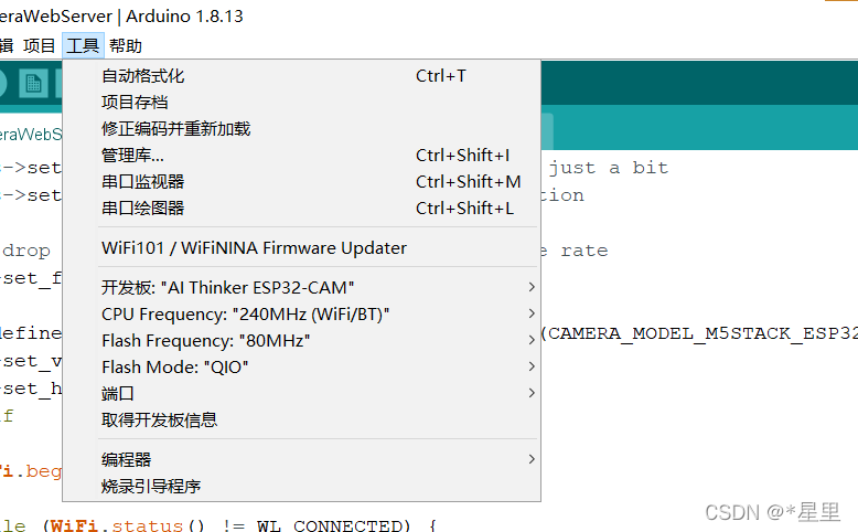 esp32 ipv6拒绝连接 esp32连接不上,esp32 ipv6拒绝连接 esp32连接不上_嵌入式硬件_09,第9张