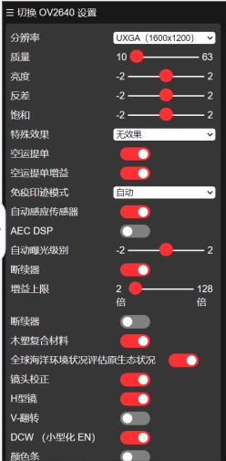 esp32 ipv6拒绝连接 esp32连接不上,esp32 ipv6拒绝连接 esp32连接不上_esp32 ipv6拒绝连接_13,第13张