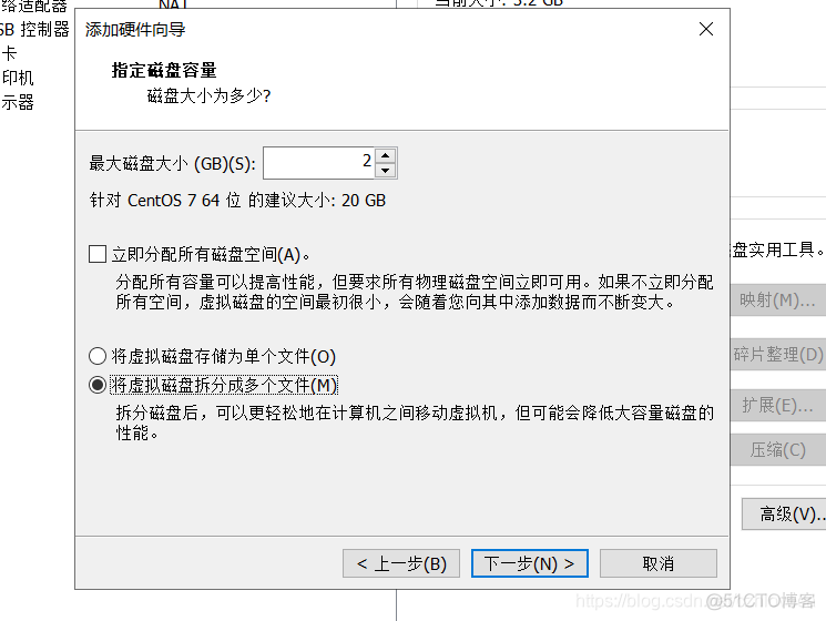 ESXI硬盘能对拷吗 esxi usb硬盘_分区表_02