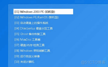 wmware WIN98镜像 windows98镜像下载安卓版_重装系统_08