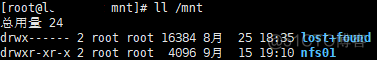 Linux rsync delete 恢复删除的文件 linux恢复删除文件命令_数据_04