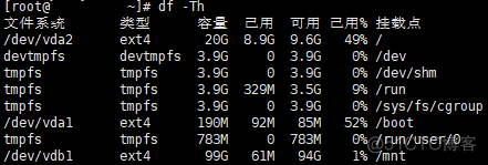 Linux rsync delete 恢复删除的文件 linux恢复删除文件命令_linux rm 文件找回_10