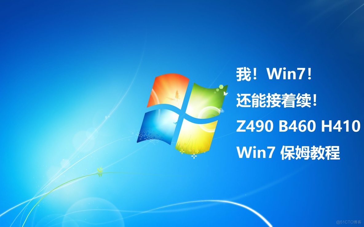 win7集成驱动镜像 集成xhci驱动win7系统_win7集成驱动镜像