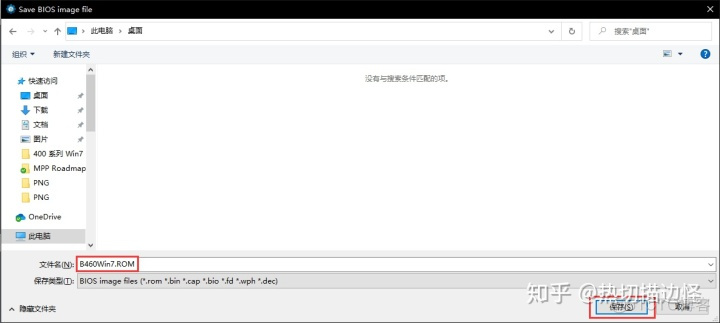 win7集成驱动镜像 集成xhci驱动win7系统_万能声卡驱动win7_09