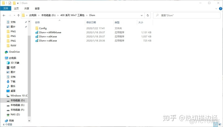 win7集成驱动镜像 集成xhci驱动win7系统_win7怎么跳过硬盘自检_13