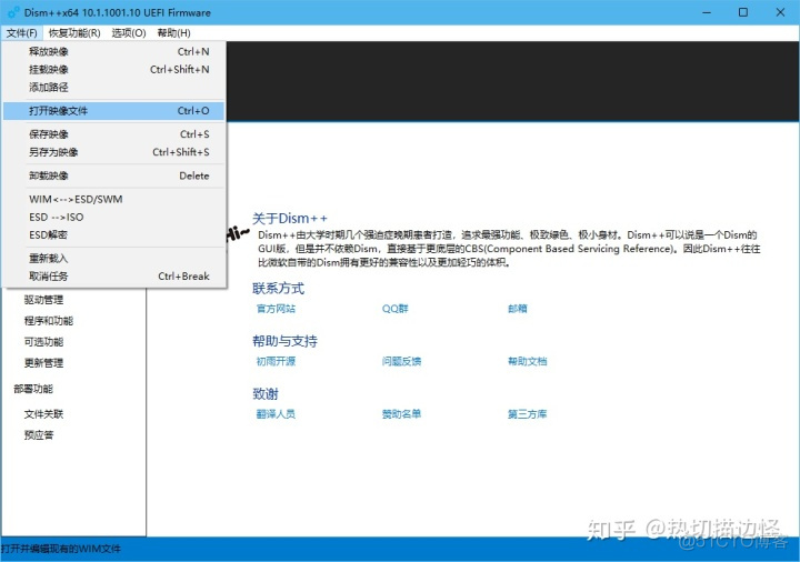 win7集成驱动镜像 集成xhci驱动win7系统_win7万能声卡驱动_14