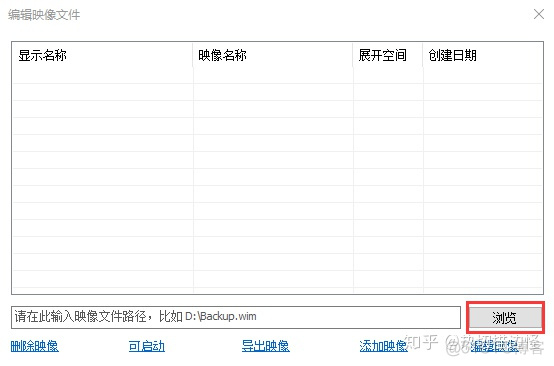 win7集成驱动镜像 集成xhci驱动win7系统_win7集成驱动镜像_15