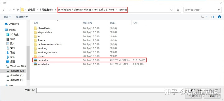 win7集成驱动镜像 集成xhci驱动win7系统_win7怎么跳过硬盘自检_16