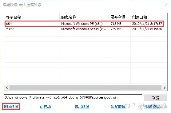 win7集成驱动镜像 集成xhci驱动win7系统_万能声卡驱动win7_17