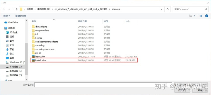 win7集成驱动镜像 集成xhci驱动win7系统_win7怎么跳过硬盘自检_18