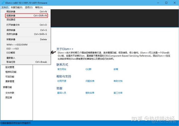 win7集成驱动镜像 集成xhci驱动win7系统_万能声卡驱动win7_20