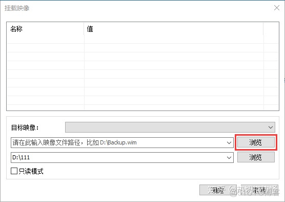 win7集成驱动镜像 集成xhci驱动win7系统_万能声卡驱动win7_21