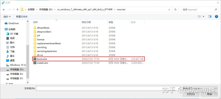 win7集成驱动镜像 集成xhci驱动win7系统_万能声卡驱动win7_22