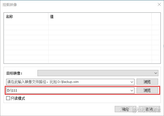 win7集成驱动镜像 集成xhci驱动win7系统_win7集成驱动镜像_23