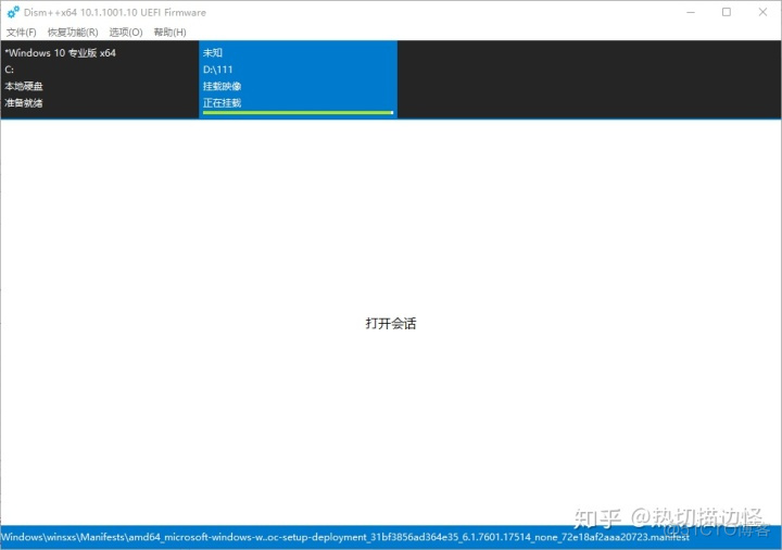 win7集成驱动镜像 集成xhci驱动win7系统_win7万能声卡驱动_24