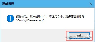 win7集成驱动镜像 集成xhci驱动win7系统_win7怎么跳过硬盘自检_27