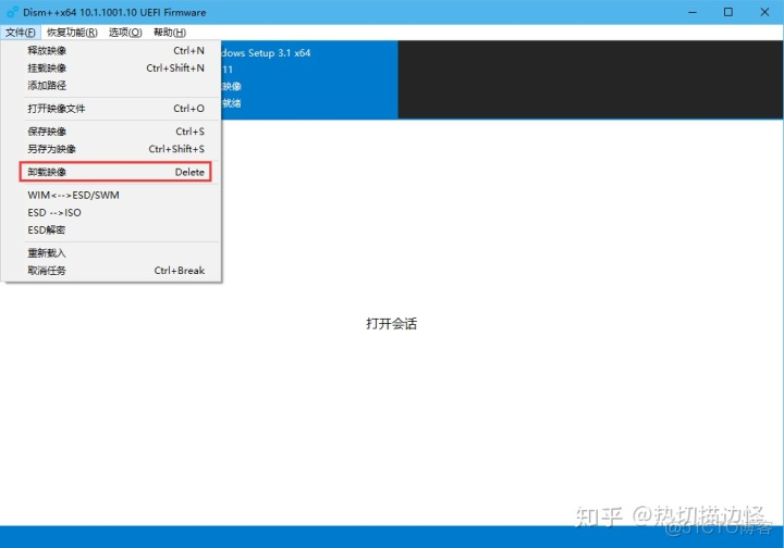 win7集成驱动镜像 集成xhci驱动win7系统_win7集成驱动镜像_31