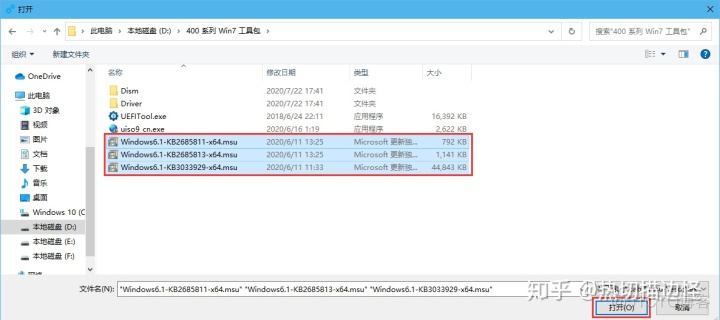 win7集成驱动镜像 集成xhci驱动win7系统_win7怎么跳过硬盘自检_36