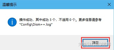 win7集成驱动镜像 集成xhci驱动win7系统_win7集成驱动镜像_37