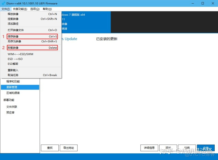 win7集成驱动镜像 集成xhci驱动win7系统_usb万能驱动win7_38