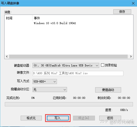 win7集成驱动镜像 集成xhci驱动win7系统_win7万能声卡驱动_42