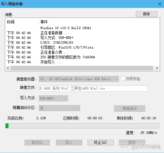 win7集成驱动镜像 集成xhci驱动win7系统_usb万能驱动win7_43