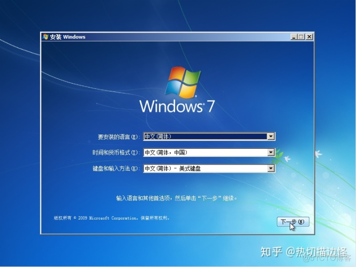 win7集成驱动镜像 集成xhci驱动win7系统_win7万能声卡驱动_46