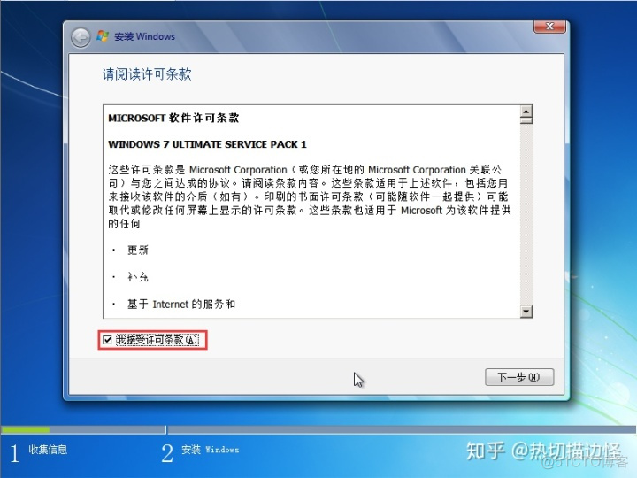 win7集成驱动镜像 集成xhci驱动win7系统_usb万能驱动win7_48