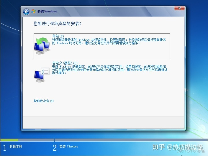 win7集成驱动镜像 集成xhci驱动win7系统_win7万能声卡驱动_49