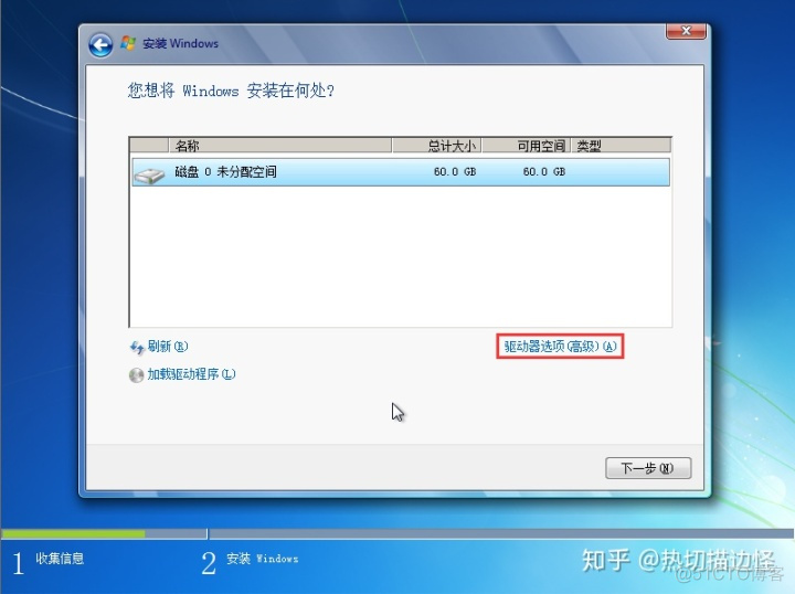 win7集成驱动镜像 集成xhci驱动win7系统_万能声卡驱动win7_50