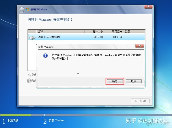 win7集成驱动镜像 集成xhci驱动win7系统_win7集成驱动镜像_52