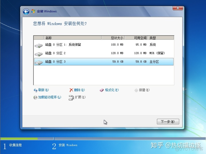 win7集成驱动镜像 集成xhci驱动win7系统_万能声卡驱动win7_53