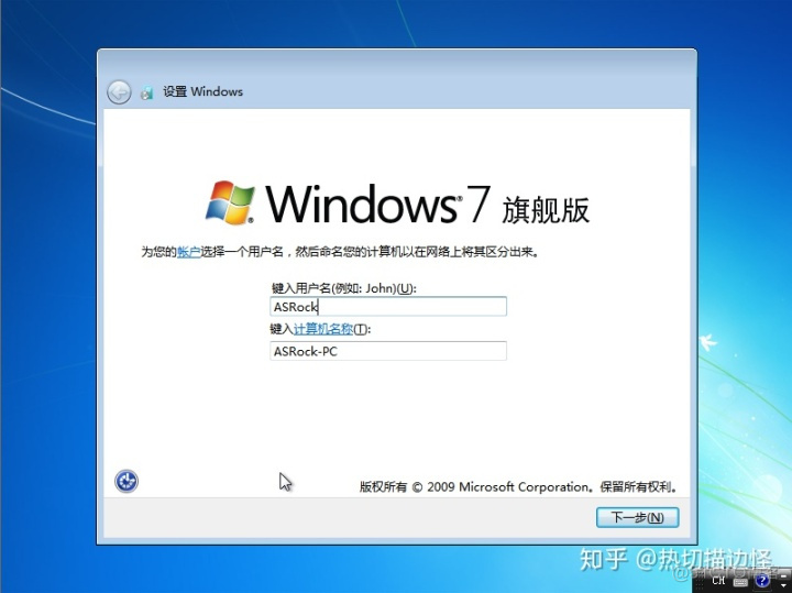 win7集成驱动镜像 集成xhci驱动win7系统_万能声卡驱动win7_55