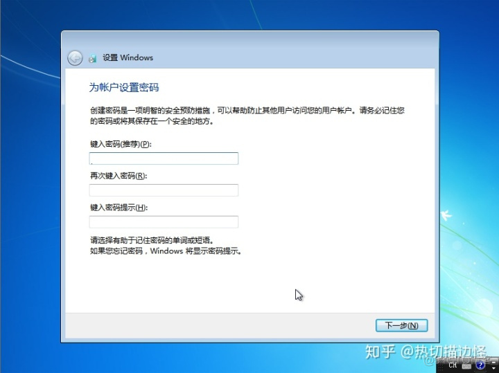 win7集成驱动镜像 集成xhci驱动win7系统_usb万能驱动win7_56