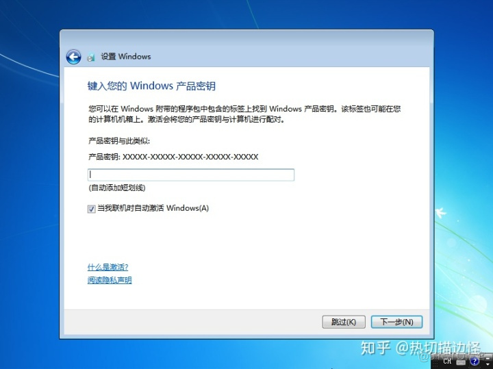 win7集成驱动镜像 集成xhci驱动win7系统_win7怎么跳过硬盘自检_57