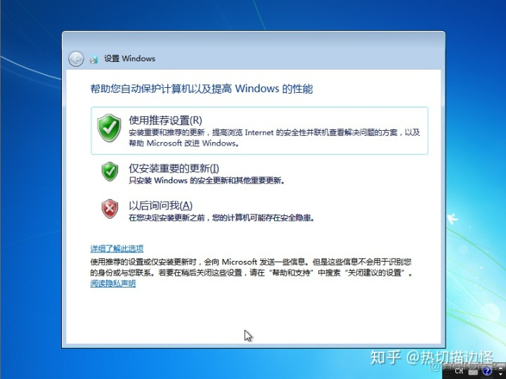 win7集成驱动镜像 集成xhci驱动win7系统_win7集成驱动镜像_58