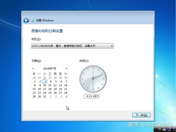 win7集成驱动镜像 集成xhci驱动win7系统_win7怎么跳过硬盘自检_59