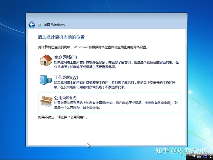 win7集成驱动镜像 集成xhci驱动win7系统_win7怎么跳过硬盘自检_60