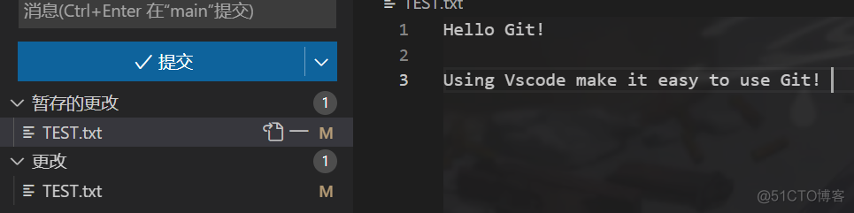 vscode怎么设置gitee远程仓库地址 vscode如何配置git_github_17