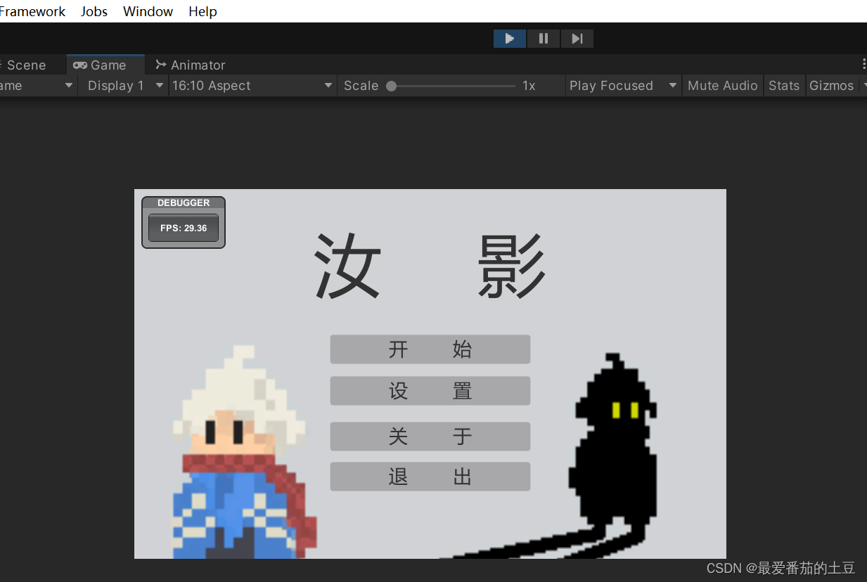 Unity适合制作小游戏的框架 unity 游戏框架选型_Unity适合制作小游戏的框架_13