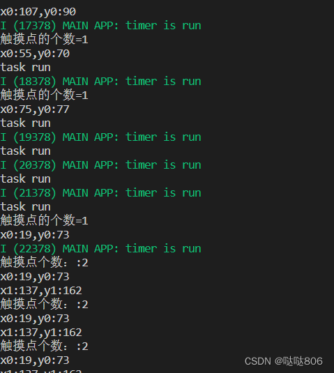 ESP32开发板 ESP32开发板触摸屏_驱动开发_08