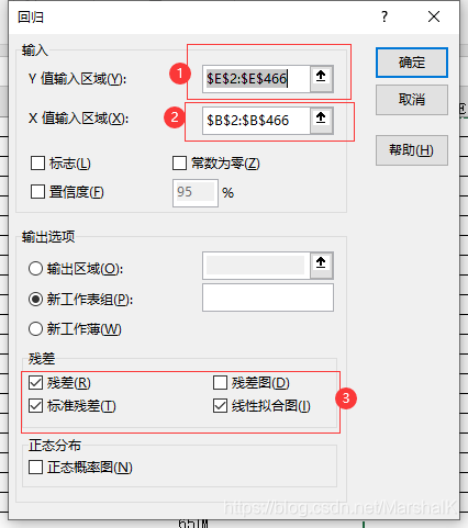 有序回归 求导 有序回归分析步骤_数据集_04