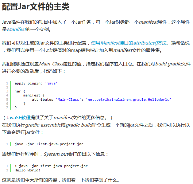 gradle 引入 freemarker gradle用什么打开,gradle 引入 freemarker gradle用什么打开_jar_05,第5张