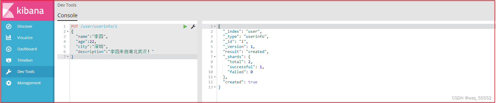 es 模糊 搜索 elasticsearch模糊搜索_docker_18