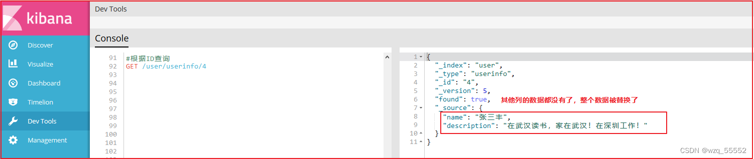 es 模糊 搜索 elasticsearch模糊搜索_微服务_20