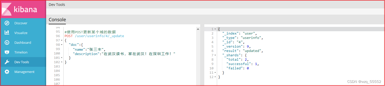 es 模糊 搜索 elasticsearch模糊搜索_大数据_21