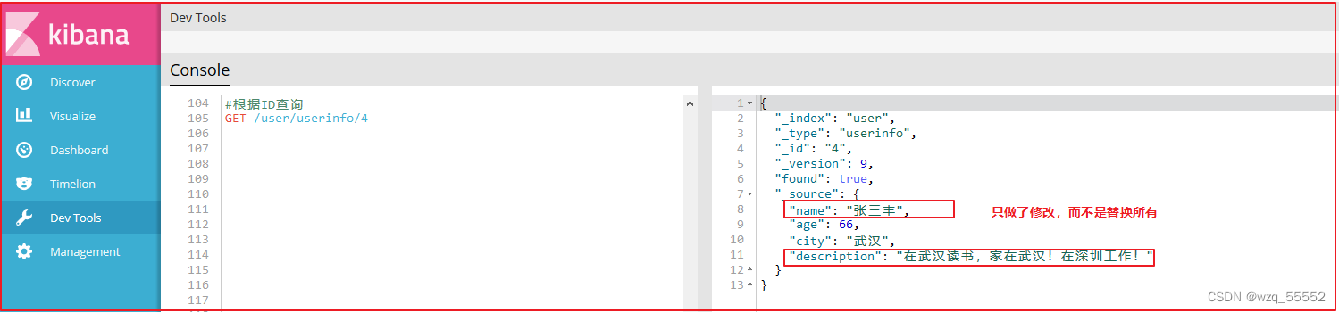 es 模糊 搜索 elasticsearch模糊搜索_大数据_22