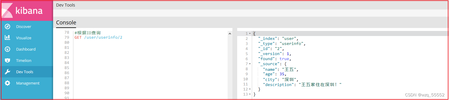 es 模糊 搜索 elasticsearch模糊搜索_docker_24